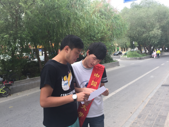 对未央区居民进行问卷调查 对未央区居民进行问卷调查